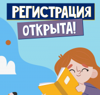 Присоединяйтесь к математическому приключению!